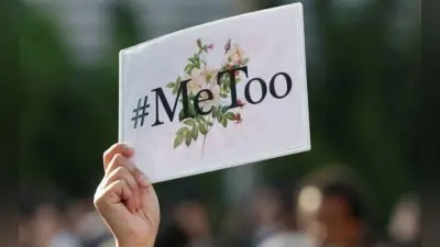 #MeToo पर दिल्ली हाईकोर्ट ने कहा- किसी को बदनाम करने के लिए इसे जरिया बनाना गलत