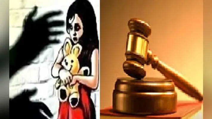 मासूम से दुष्कर्म के दोषी को आजीवन कारावास