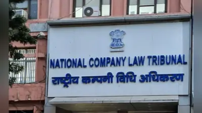 Flipkart पर सीसीआई के आदेश के खिलाफ ऑनलाइन विक्रेताओं की याचिका पर सुनवाई करेगा NCLT