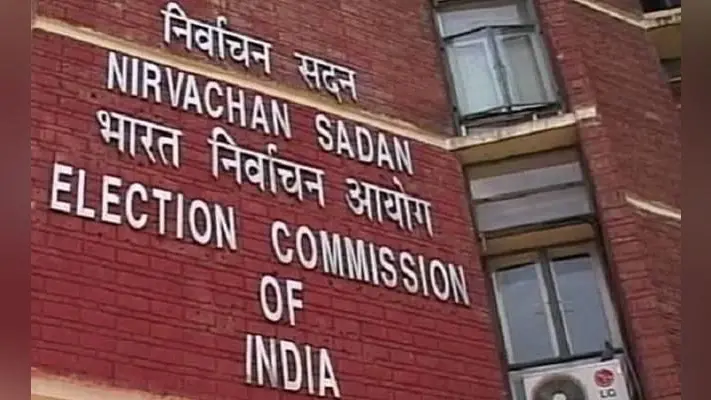 ईवीएम के दुरुपयोग की शिकायतों काे चुनाव आयोग ने किया खारिज