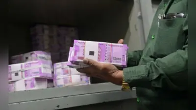 भोजपुर में एक करोड़ का किया गया भुगतान