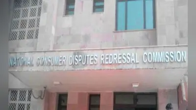NCDRC ने कहा, संपत्ति का कब्जा देने में खरीदारों को अनिश्चितकाल तक इंतजार नहीं कराया जा सकता