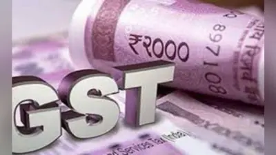 GST की नयी-पुरानी रेट पर बिल्डर-खरीदारों में घमासान, पुरानी और नयी दरों को लेकर चल रही माथापच्ची