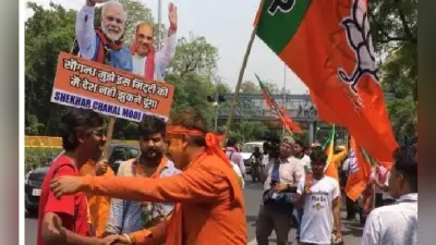 भाजपा मुख्यालय में जश्न में डूबे कार्यकर्ता और नेता
