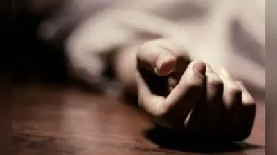 जहर देकर महिला को मार डाला, प्राथमिकी