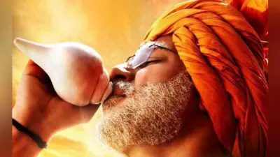PM Narendra Modi Movie Review : प्रधानमंत्री मोदी पर बनी फिल्म रिलीज