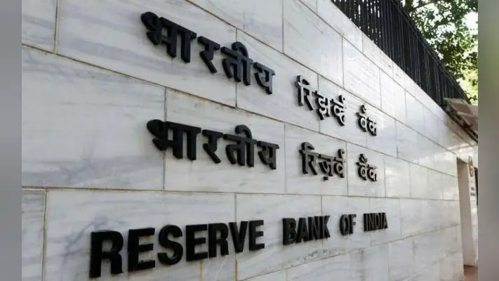 NBFC को नकदी संकट से उबारने लिए रिजर्व बैंक ने जोखिम प्रबंधन मसौदा किया जारी