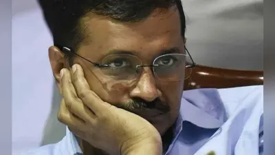 अरविंद केजरीवाल के लिए घना होता संकट