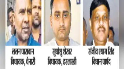 रालोसपा विधानमंडल दल का जदयू में विलय