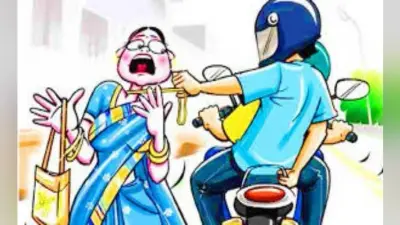 मॉर्निंग वॉक को निकली वृद्धा से चेन स्नैचिंग