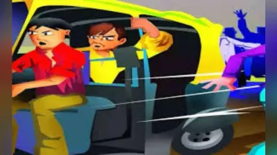 ऑटो ड्राइवर की शक्ल में घूम रहे लुटेरे, बाइपास स्टैंड के पास ऑटो यात्री को पिस्टल सटाकर 11,900 की लूट