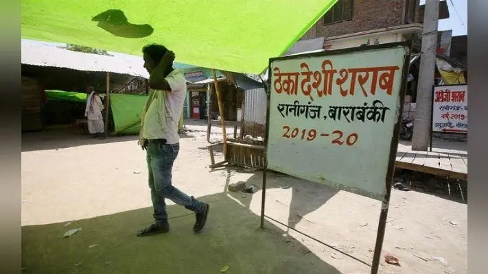 बाराबंकी जहरीली शराब कांड : मृतकों की संख्या बढ़कर 16 हुई, 3 की गिरफ्तारी