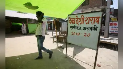 बाराबंकी जहरीली शराब कांड : मृतकों की संख्या बढ़कर 16 हुई, 3 की गिरफ्तारी