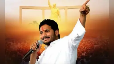 आंध्र प्रदेशः फिल्मी कहानी से कम नहीं जगन मोहन रेड्डी की जिंदगी की कहानी, आज बनेंगे मुख्यमंत्री