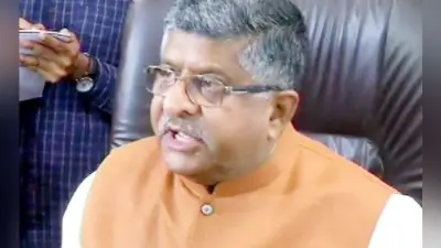 रविशंकर प्रसाद ने संभाला कानून व न्याय मंत्री का प्रभार, कहा- न्याय तक पहुंच को किया जायेगा प्रभावी