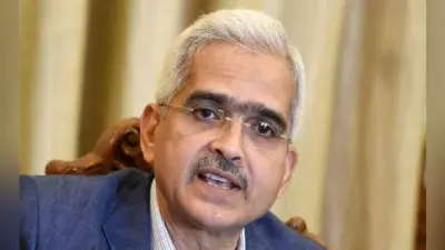 RBI की एमपीसी की रिव्यू मीटिंग शुरू, रेपो रेट में 0.25 फीसदी कटौती के लगाये जा रहे कयास
