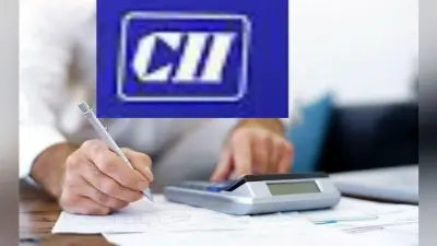 CII ने केंद्र और राज्य सरकारों के बजट का आकलन करने के लिए जारी किया नया इंडेक्स, जानिये क्या है फॉर्मूला…?