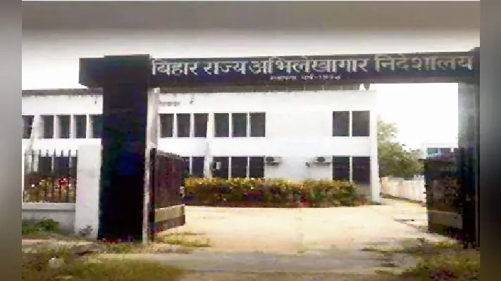 पटना : अकबर के नौ रत्न में शामिल टोडरमल की डायरी का होगा अनुवाद