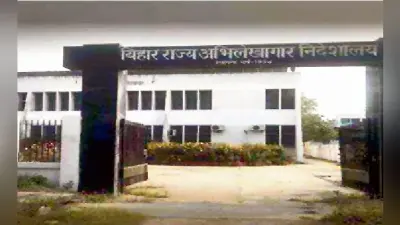 पटना : अकबर के नौ रत्न में शामिल टोडरमल की डायरी का होगा अनुवाद
