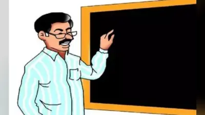 रांची : विवि शिक्षकों की नियुक्ति प्रक्रिया छह माह में पूरी करने के लिए गाइडलाइन जारी