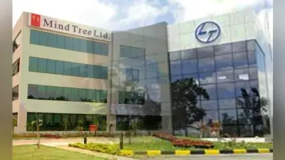 L&T ने माइंडट्री की 31 फीसदी हिस्सेदारी खरीदने की दी खुली पेशकश