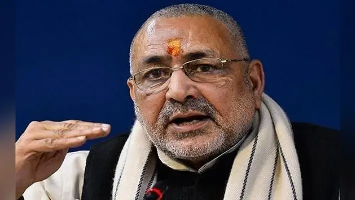 केंद्रीय मंत्री गिरिराज ने ममता की तुलना उत्तर कोरियाई नेता किम जोंग उन से की, बताया क्रूर
