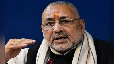 केंद्रीय मंत्री गिरिराज ने ममता की तुलना उत्तर कोरियाई नेता किम जोंग उन से की, बताया क्रूर