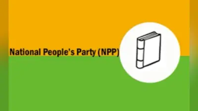 मेघालय में सत्तारूढ़ नेशनल पीपुल्स पार्टी ने रचा इतिहास, पूर्वोत्तर की पहली राष्ट्रीय पार्टी बनी