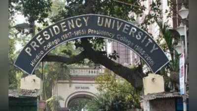 प्रेसिडेंसी का लाइफ साइंस विभाग, न्यू टाऊन में स्थानांतिरत होगा