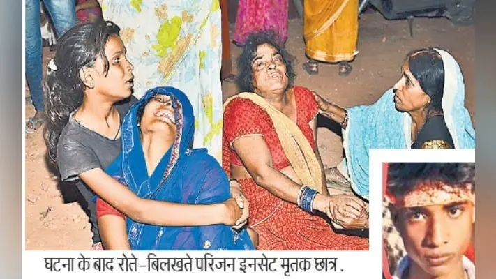 पटना : हवलदार के बेटे की नाले में डुबो कर हत्या, राजीव नगर नाले किनारे मिला शव