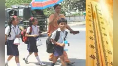 गर्मी के कारण अब 16 जून तक बंद रहेंगे पटना के सभी स्कूल