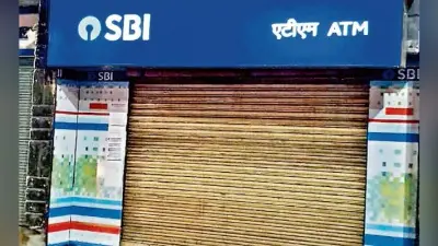 कैशलेस इकोनॉमी में झारखंड की बड़ी छलांग, रांची के अधिकांश एटीएम कैशलेस