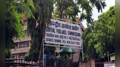 भ्रष्टाचारियों पर कार्रवाई करने की मंजूरी के इंतजार में सीवीसी, 123 अधिकारी जांच की जद में