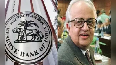 रिजर्व बैंक के आरक्षित पूंजी स्तर पर जून के आखिर में रिपोर्ट दे सकती है जालान समिति