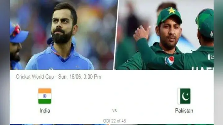 #WC2019: ऑस्ट्रेलिया से हार के बाद दबाव में पाकिस्तान, भारत के साथ मैच रविवार को, स्थिति करो या मरो जैसी