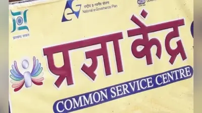 बड़ी राहत : एक हफ्ते के भीतर प्रज्ञा केंद्रों से दोबारा शुरू हो सकेगा Aadhar से संबंधित काम