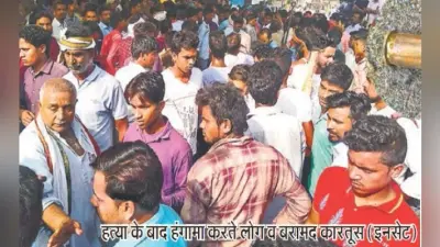 गोपालगंज में कोल्ड स्टोरेज के मालिक की गोली मारकर हत्या