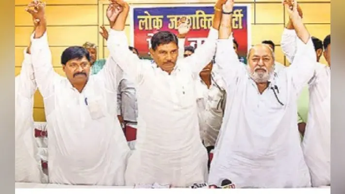 पटना : लोजपा में टूट, असंतुष्ट नेताओं ने बनायी पार्टी