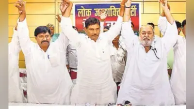 पटना : लोजपा में टूट, असंतुष्ट नेताओं ने बनायी पार्टी