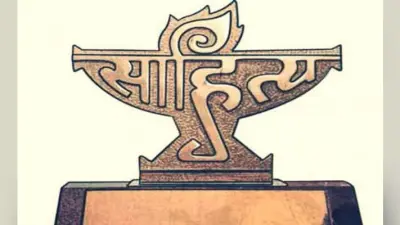 हिंदी और उर्दू सहित 22 भाषाओं के लिए बाल साहित्य पुरस्कारों की घोषणा