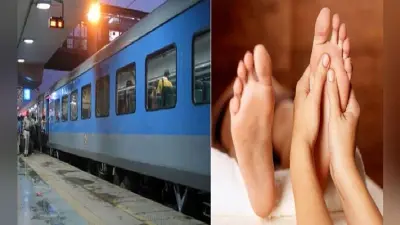 ट्रेनों में मालिश की सुविधा शुरू होने से पहले ही बंद, सियासी विरोध के बाद वापस लिया गया प्रस्ताव