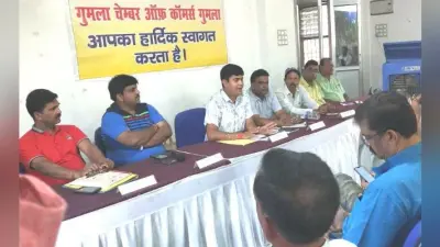 गुमला : बिजली संकट पर चैंबर का हल्ला बोल आंदोलन, 17 जून को देंगे धरना, करेंगे प्रदर्शन