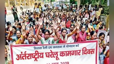 रांची : घरेलू कामगारों के लिए जल्द बने राष्ट्रीय कानून : अंथोनी