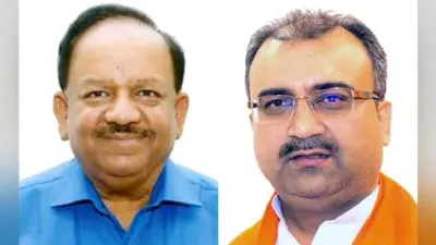 केंद्रीय स्वास्थ्य मंत्री हर्षवर्धन और बिहार के स्वास्थ्य मंत्री मंगल पांडेय के खिलाफ सीजेएम कोर्ट में परिवाद, 24 को होगी सुनवाई