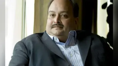 गर्लफ्रेंड को घुमाने डोमिनिका गया था मेहुल चोकसी, पुलिस ने कर लिया गिरफ्तार, जानिए कब भारत आएगा घोटाले का मास्टमाइंड