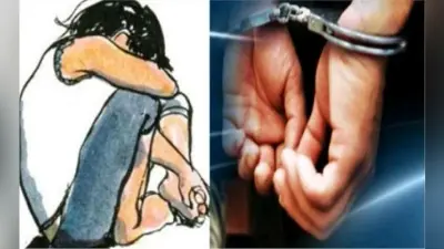 रांची : नाबालिग से तीन लड़कों ने किया दुष्कर्म, एक गिरफ्तार