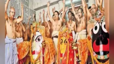 चार जुलाई को रथ यात्रा: प्रभु जगन्नाथ, बलभद्र और सुभद्रा का महास्नान, एकांतवास में गये