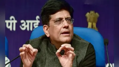 पीयूष गोयल ने कंपनियों से ई-कॉमर्स नीति के मसौदे पर 10 दिन के अंदर मांगा सुझाव
