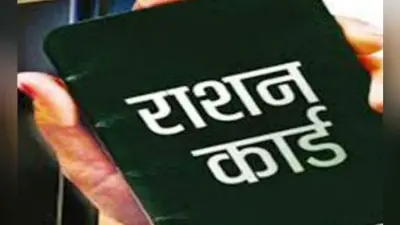 हुजूर! राशनकार्ड में मेरे बच्चे का नाम जोड़ दीजिए, भागलपुर में हाथ के सहारे चलकर ब्लॉक पहुंचा दिव्यांग