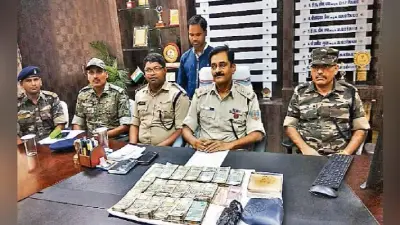 खूंटी में अफीम व नकद के साथ तस्कर गिरफ्तार